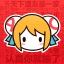 IconFont